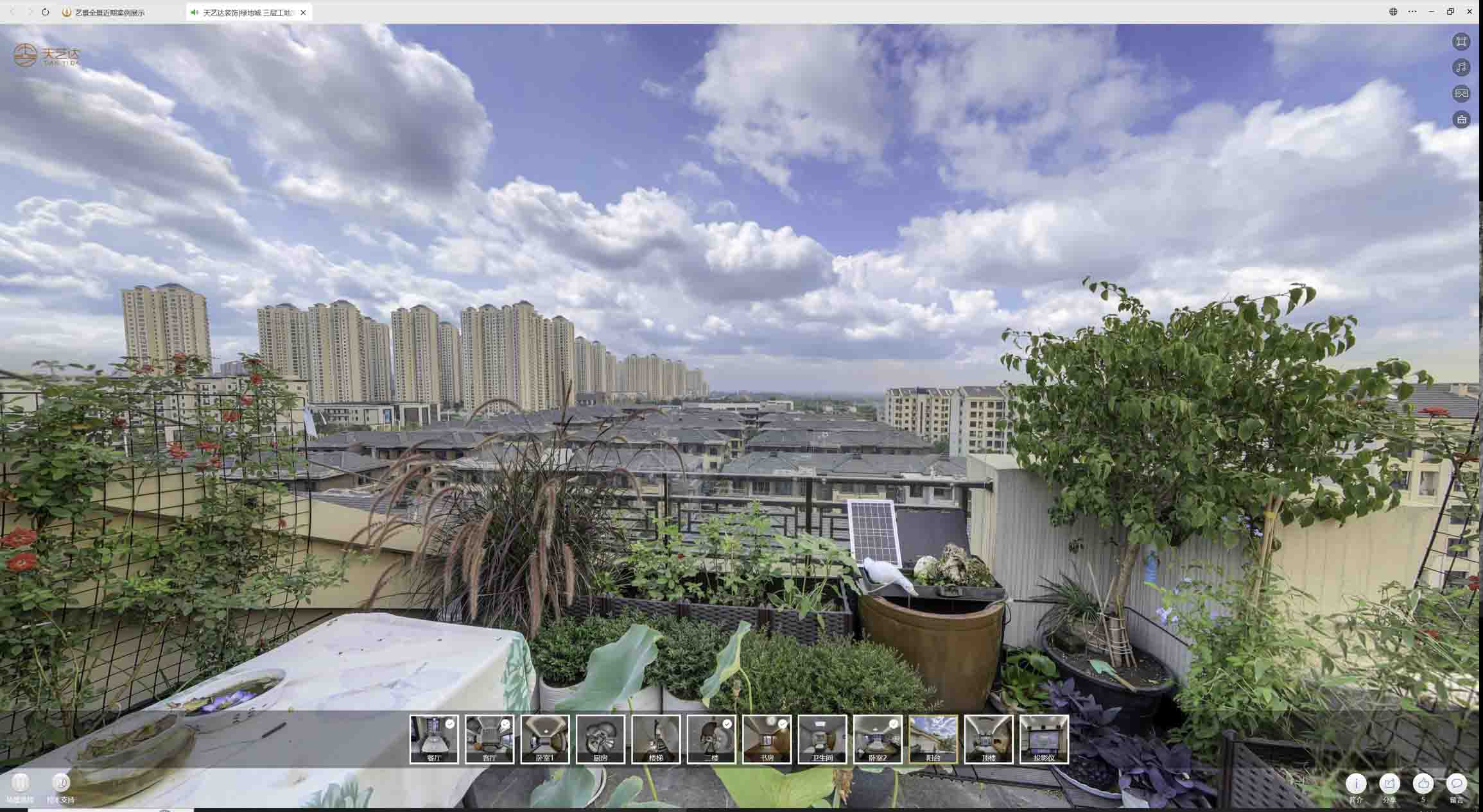 南湖喻德江陶瓷馆